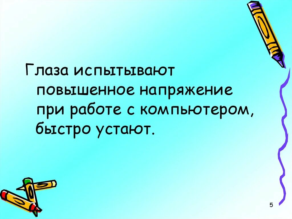 Непредугаданные обстоятельства. Непредвиденные обстоятельства примеры. Правописание обстоятельства. Непредвиденные ситуации примеры.