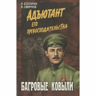 Мертвые сраму не имут кто сказал
