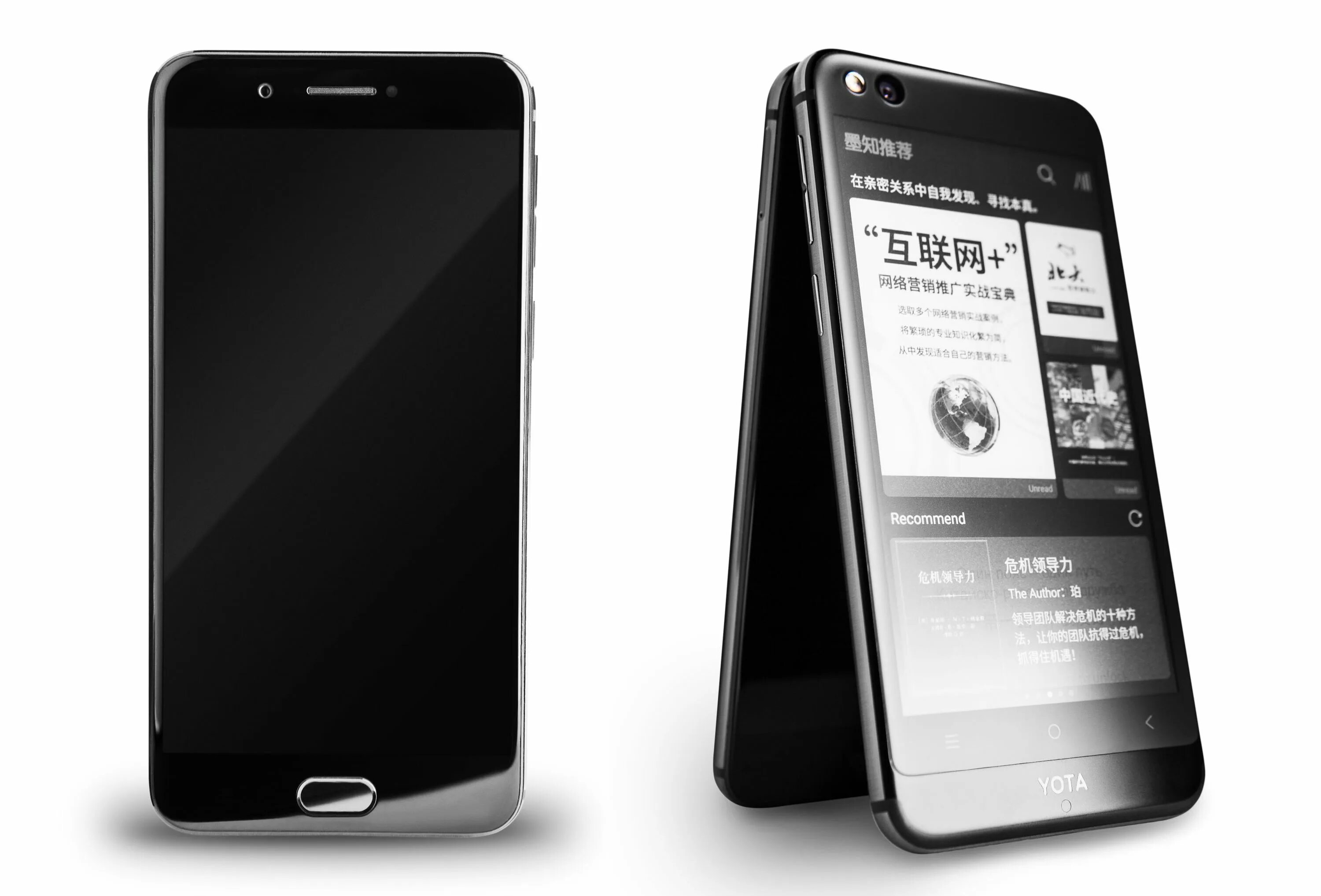 Версия смартфона в россии. YOTAPHONE 3. Yota YOTAPHONE 3 128gb. Русский смартфон. Yota фон 3.