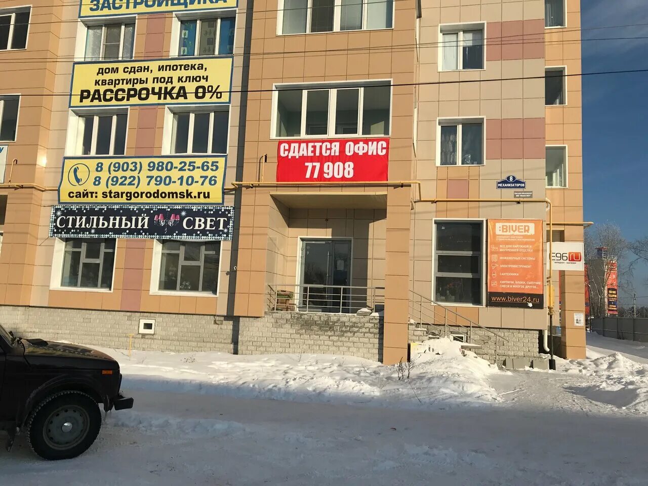 где в югорске можно. югорск городской сквер. югорск хмао югра. днс югорск лайнер. где в югорске можно.