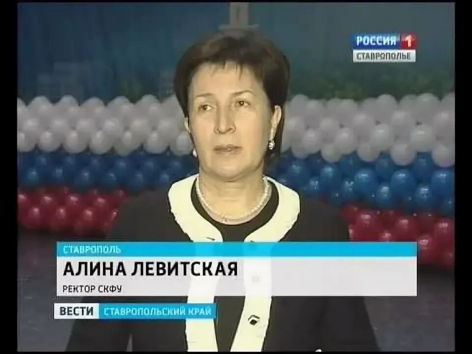 Сайт гтрк ставрополья. Сайт гтрк ставрополья