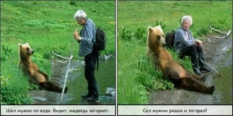 Мужик гоняет