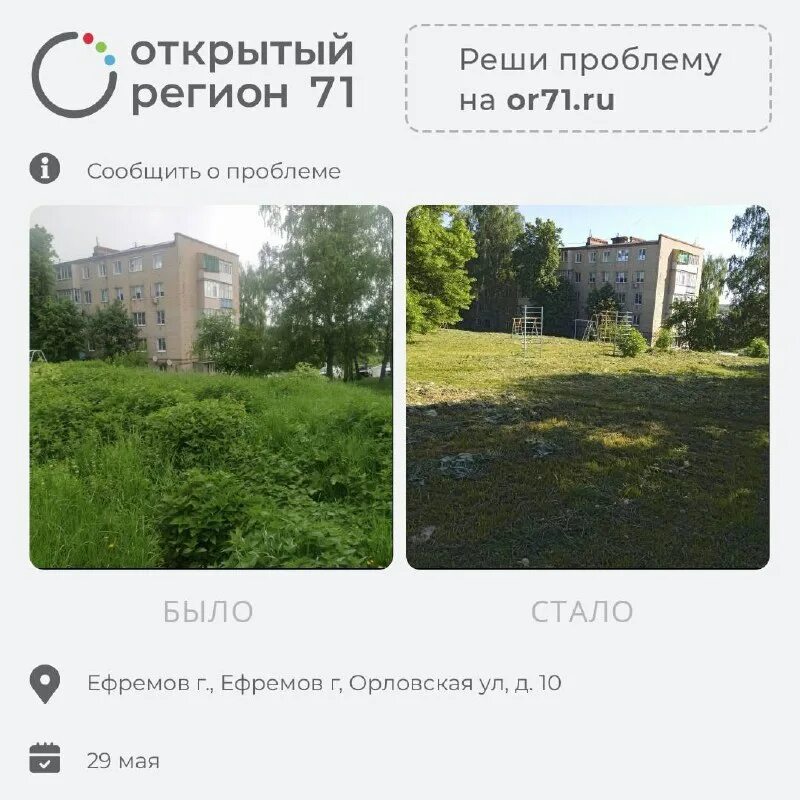 решу 71. решу 71. 71 де. решу 71. рязанская обл захаровский р н храм села катагоща.