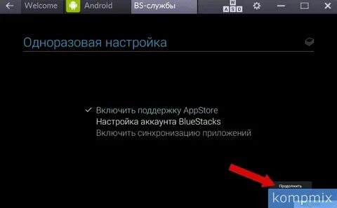 Почему не открывается аккаунта