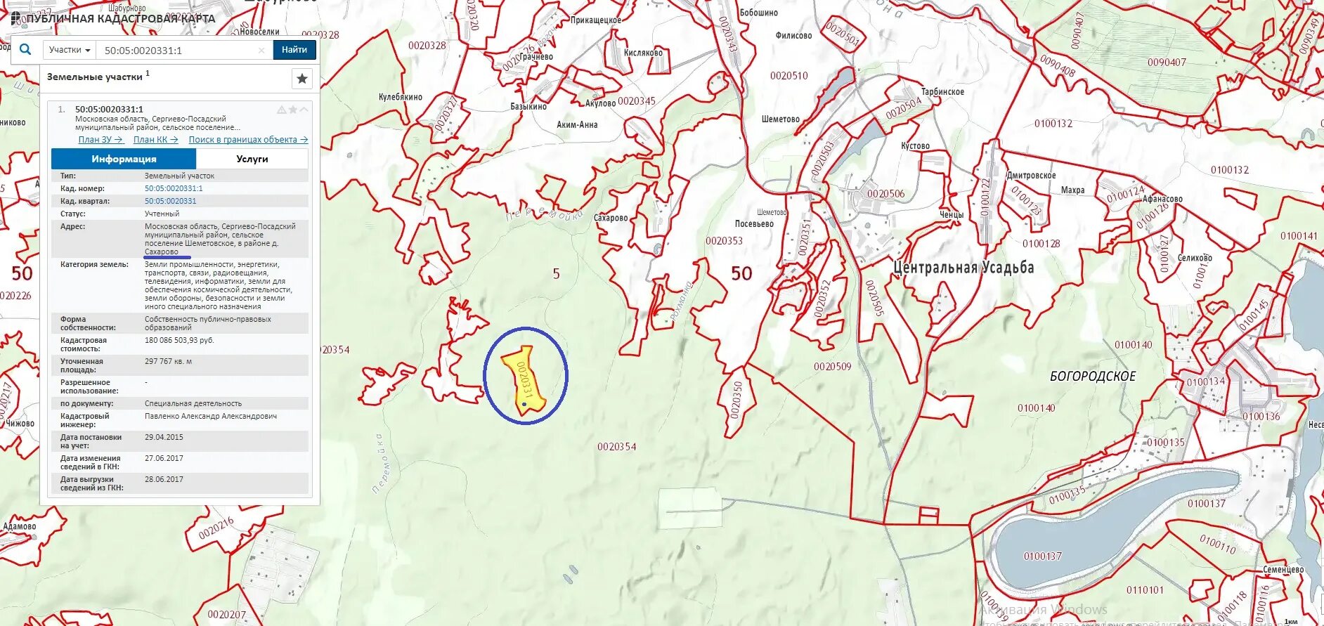 Публичная кадастровая карта орехово зуево. Мусорный полигон в Клину на карте. Публичная кадастровая карта. Публичная кадастровая карта Московской. Публичная кадастровая карта Московской области 2023.