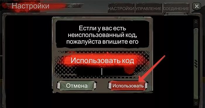 The walking zombie чит код. Игра the walking zombie 2 код от секретного ящика 002. код от секретного ящика в the walking zombie 2. пароль от секретного ящика в walking zombie 2. the walking zombie 2 секретный ящик 002 код.