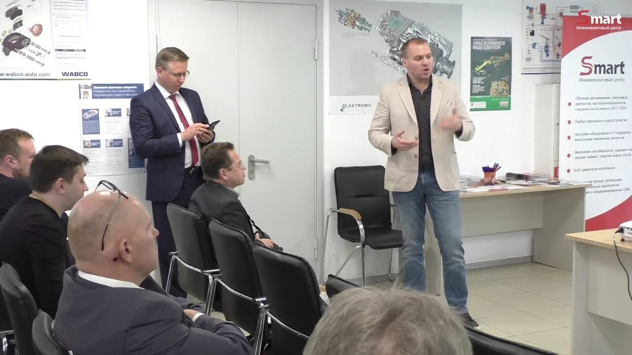 Инжиниринговый центр смарт