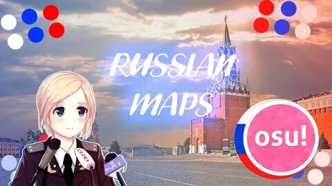 Любимая карта в осу