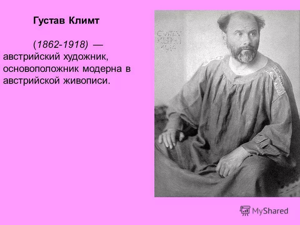 франсуа дельсарт реферат. основоположник модерна. основоположники модерна. основоположник модерна. франсуа дельсарт.