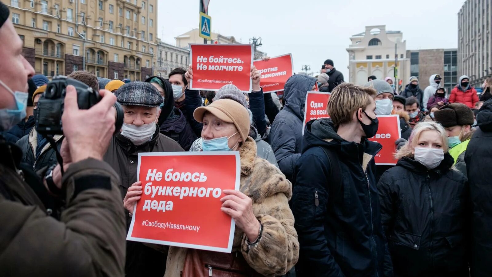 Митинг за Навального в Москве 2021. Митинг Навального 23 января 2021 Москва. Митинги Навального в Москве 2021 год. Митинги в России 2021 Навальный.