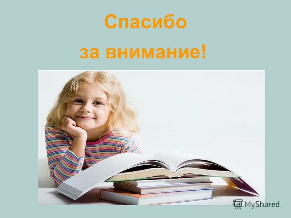 опыт впечатлений