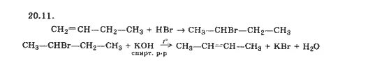 Zn br2 koh. Ch3-Ch-br-ch3+Koh спиртовой.