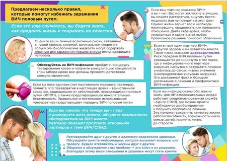 Пара вич