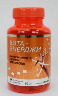 Препарат вите