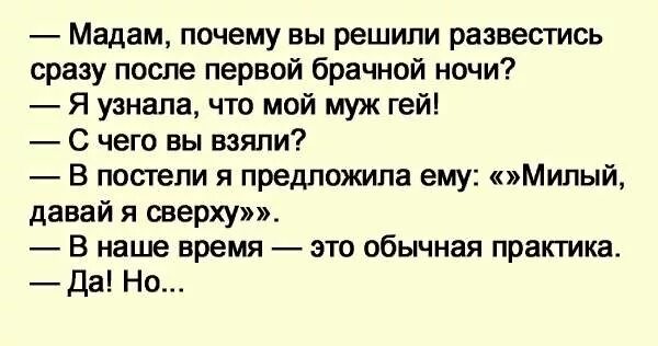 Жена не хочет мужа разводиться. Развелись после первой брачной ночи. Решила развестись. Почему вы развелись. Первая брачная ночь с мужем.