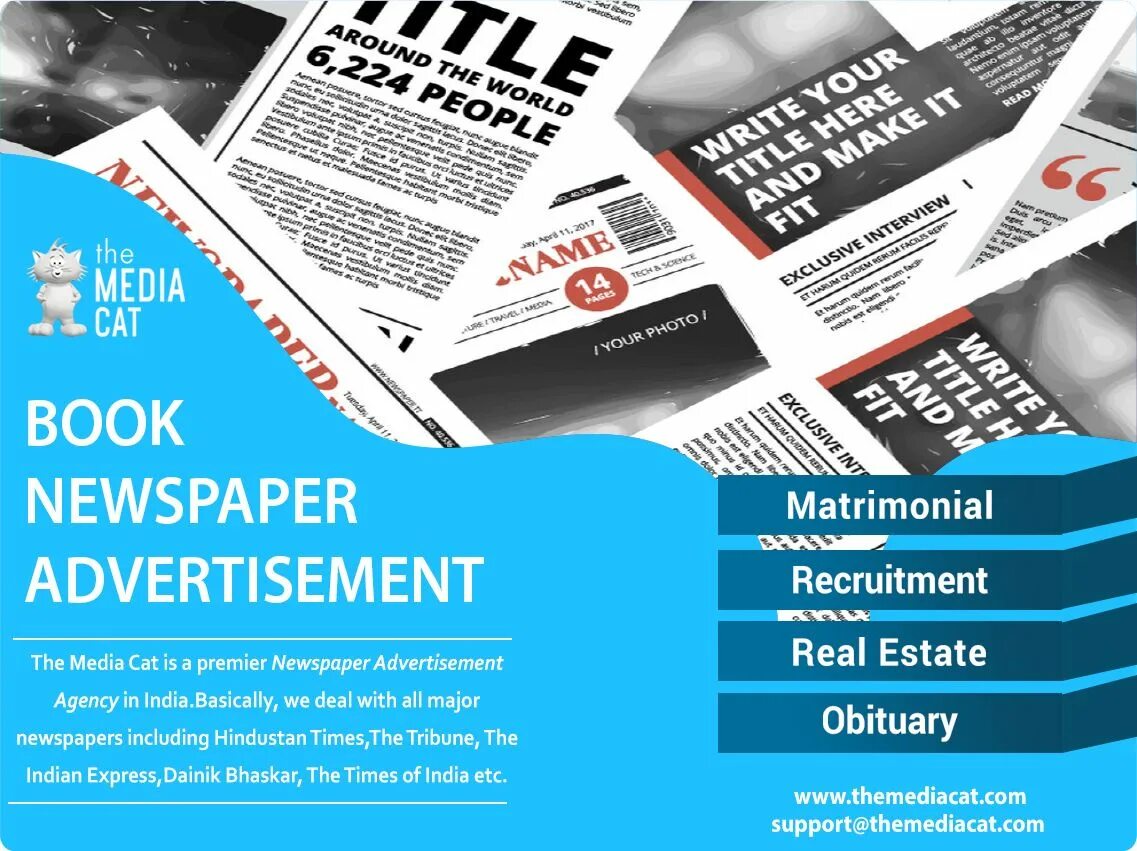 Newspaper advertisement. Advertising in newspapers. The ad in newspapers. Наружная реклама газеты.