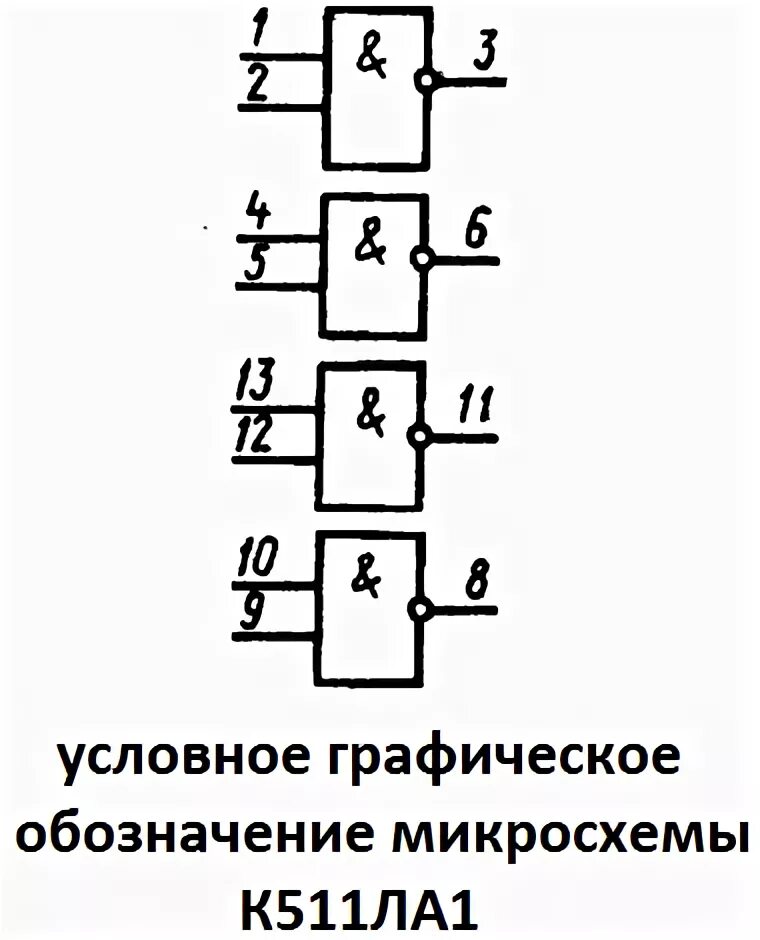 Условные графические изображения электрооборудования на схемах. Переменный резистор графическое обозначение. Обозначение переменного резистора на электрической схеме. Обозначение терморегулятора на схеме электрической принципиальной. Обозначение трансформатора тока на принципиальной схеме.