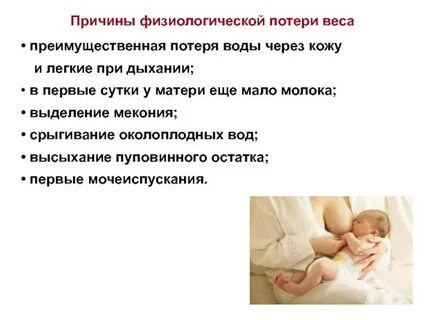 Срыгивает новорожденный после кормления причины