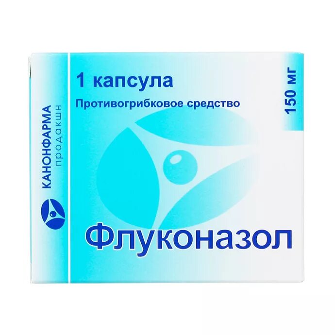 От чего флуконазол в таблетках. Флуконазол капсулы 150мг. Флуконазол 150 мг 1 капсула. Флуконазол 150 мг 1 таблетка. Флуконазол капсулы 50.