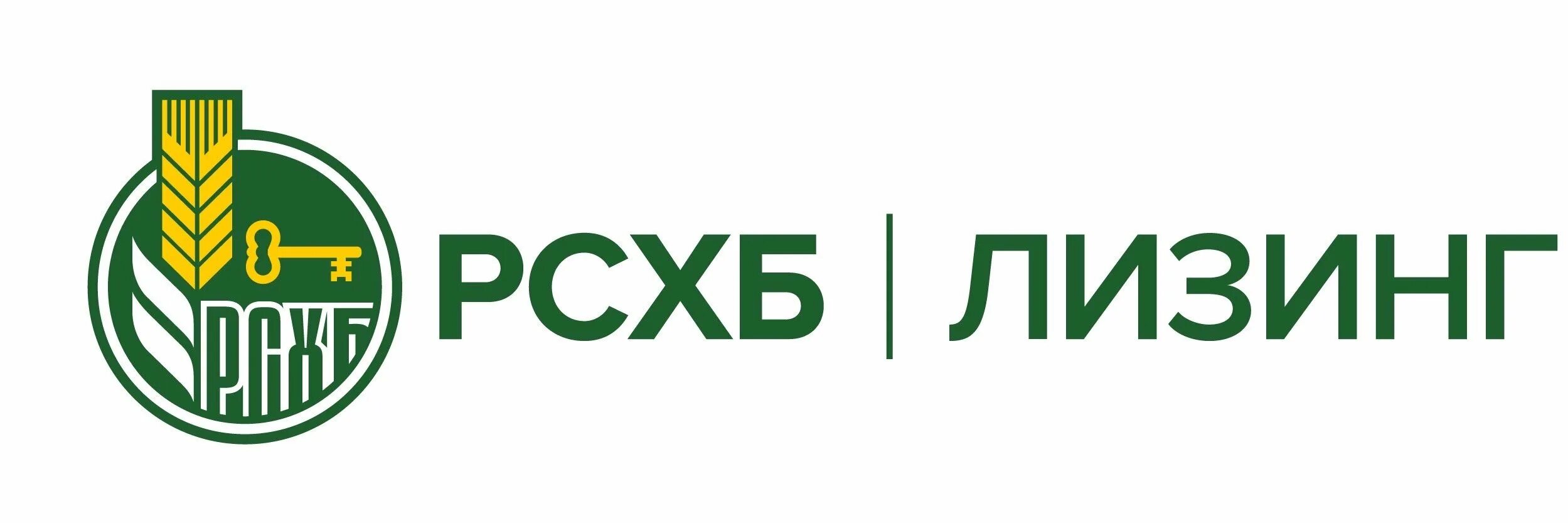 Рос сельхоз. Российский сельскохозяйственный банк логотип. россельхозбанк. россельхозбанк лого. россельхозбанк логотип 2025.