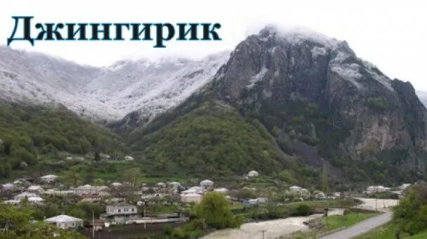 Теберда карачаевская 20. Джингирик кчр. аул джингирик кчр. джингирик теберда. карачаевск каменномост.