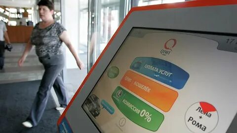 Оплата по qr коду киви