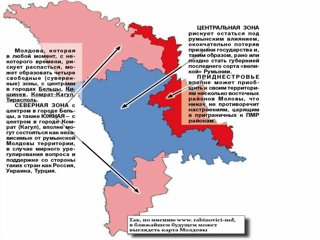 Карта Молдовы и Приднестровья. Карта Приднестровья в составе Молдавии. Район Приднестровье на карте. Карта ПМР И Молдовы. Молдавия граничит с россией