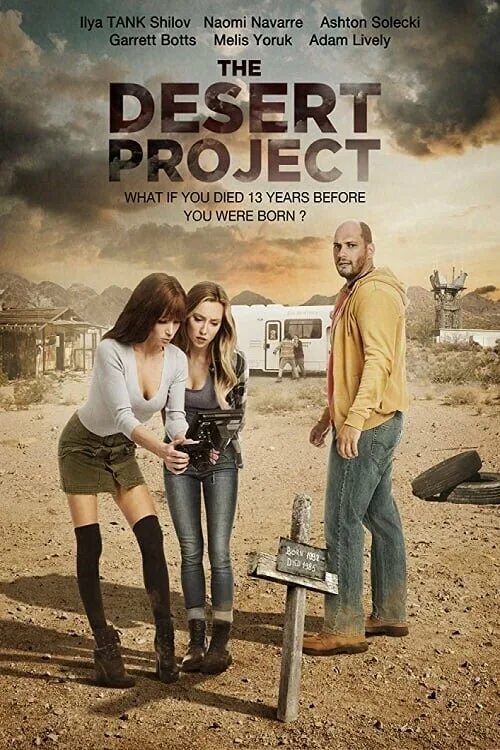 The Desert Project - Система онлайн-покупки билетов в кино и на концерты Ticketo