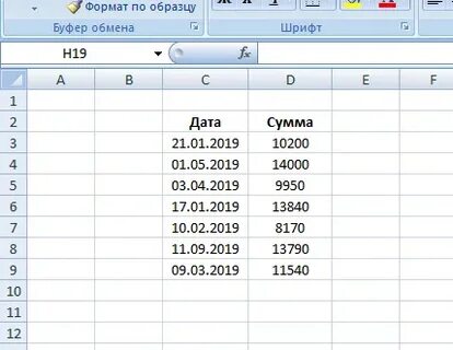 Сортировать по дате