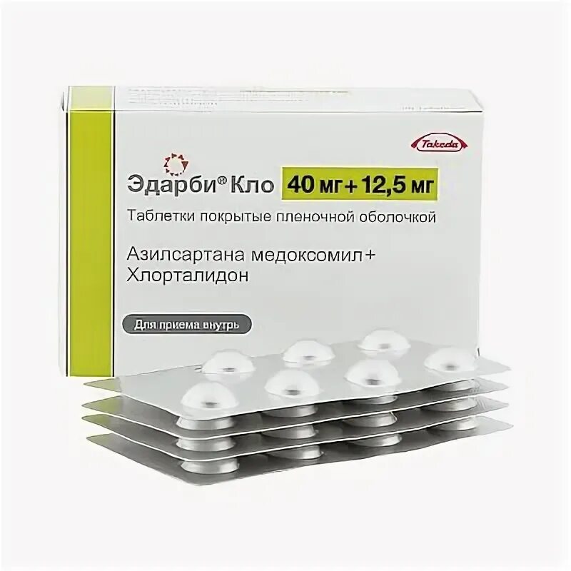 Как пить эдарби кло. Эдарби таблетки 40 мг, 28 шт.. эдарби-кло 40/12.5 производитель. эдарби-кло 80мг +12.5мг. таблетки от давления эдарби-кло 40.