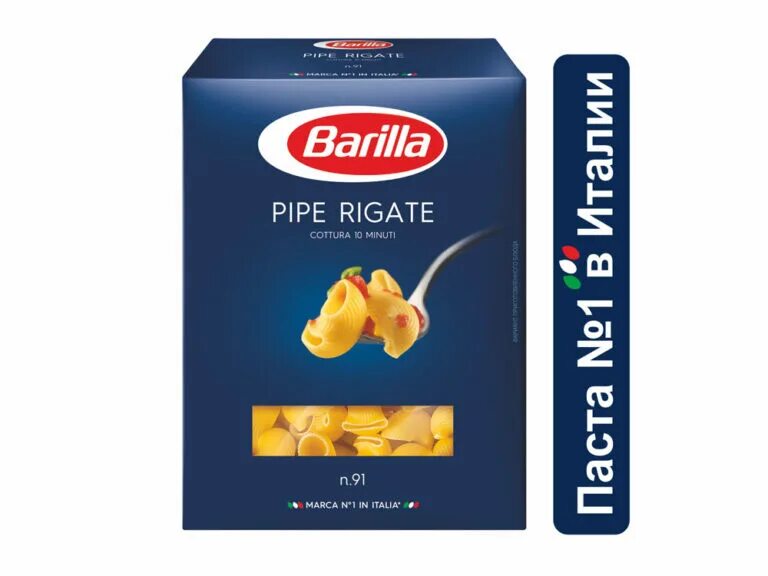 Барилла твердые сорта. Пипе ригате barilla. макароны пипе ригате 91. pipe rigate барилла. макароны барилла пипе ригате №91 450г.