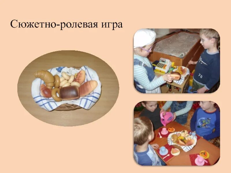 Сюжетно ролевая семья средняя группа. Сюжетно-ролевые игры. Сюжетно ролевые игры для детей. Детских сюжетно-ролевых. Сюжетно-ролевых игр столовая атрибуты для детей.