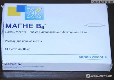 Б6 раствор