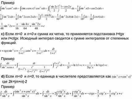 Ряд тейлора интеграл