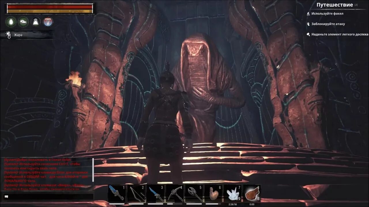 Conan exiles вулкан. Conan exiles обелиск вулкан. conan exiles зал картографии. вулканическая кузница conan exiles. конан кузница.