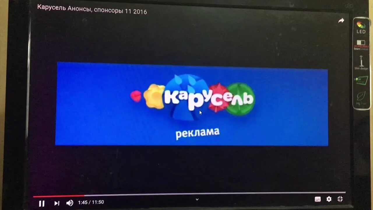 Карусель 2014 спонсоры. 2018. Карусель анонс реклама показа спонсоры. Карусель анонсы 09 2017. Карусель заставка 2014.
