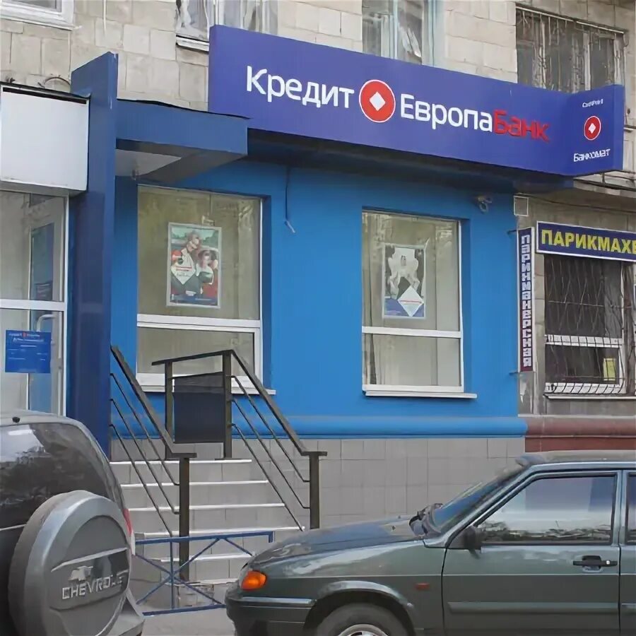 Самые крупные банки. Самый крупный банк в европе. Здание банка франции. Банковская система европейских стран. Штаб квартира ецб.