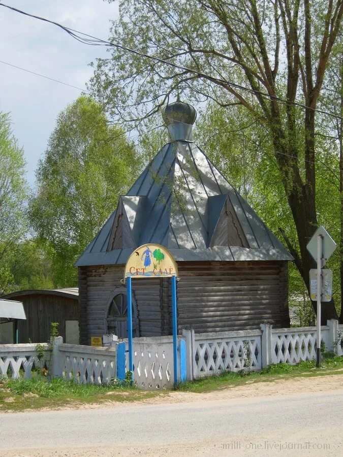 Сельское поселение родники. Байгулово Козловский район Родник. Село Байгулово Козловский район. Деревня Байгулово Чувашия. Село Байгулово Козловский район Чувашия.