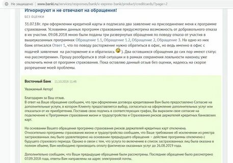 Оплатить фактически