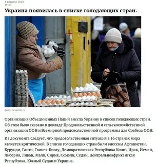 В стране будет голод