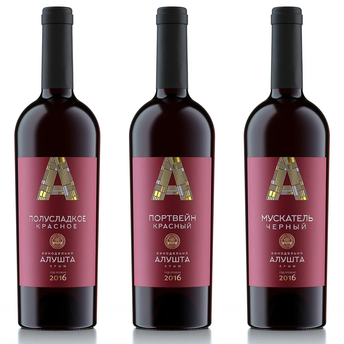 Алуштинский винный завод вина. Мускат винодельня Алушта. Винодельня Алушта портвейн. Алушта винный завод.