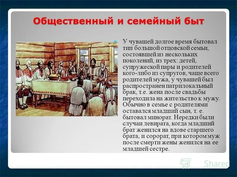 музей чувашская изба. культура и быт чувашского народа. предметы быта народов чувашии. культура и быт чувашского народа. традиционный быт чувашей.