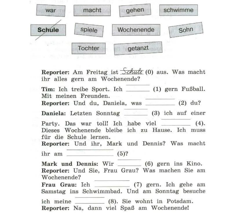Заполни пропуски в тексте задачи. Заполни пропуски словами из рамки. Прочитайте текст. Заполни пропуски словами, данными в рамках. Тексты с пропусками на немецком языке. Заполнить пропуски в тексте немецкий язык-.