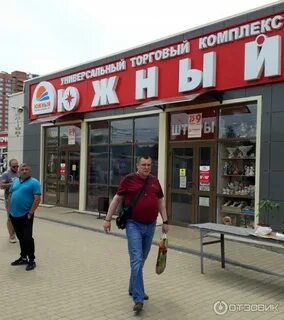 Рынки г тула