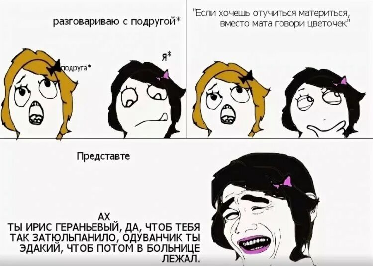 Приколы без всего