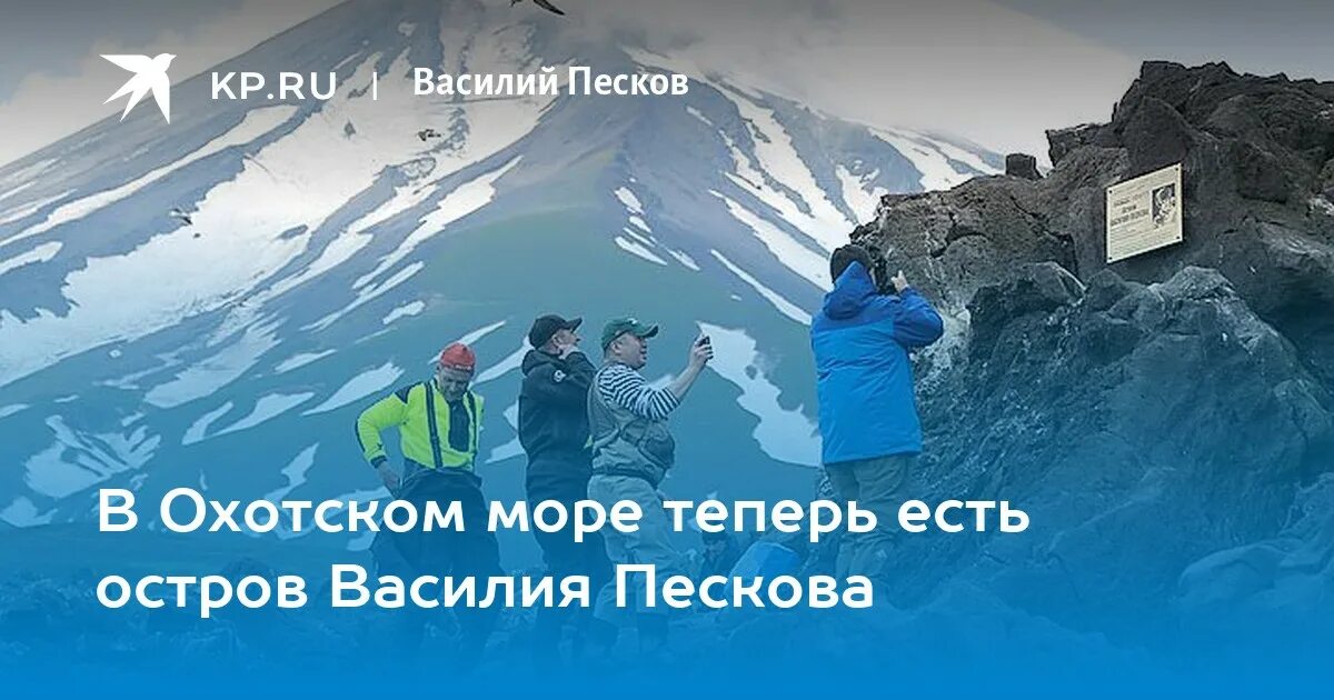 Остров пескова. Остров атласова. Остров пескова. Санд айленд. Песчаный остров в якутске.