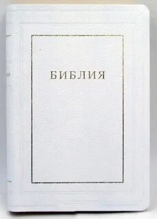 Бел ти