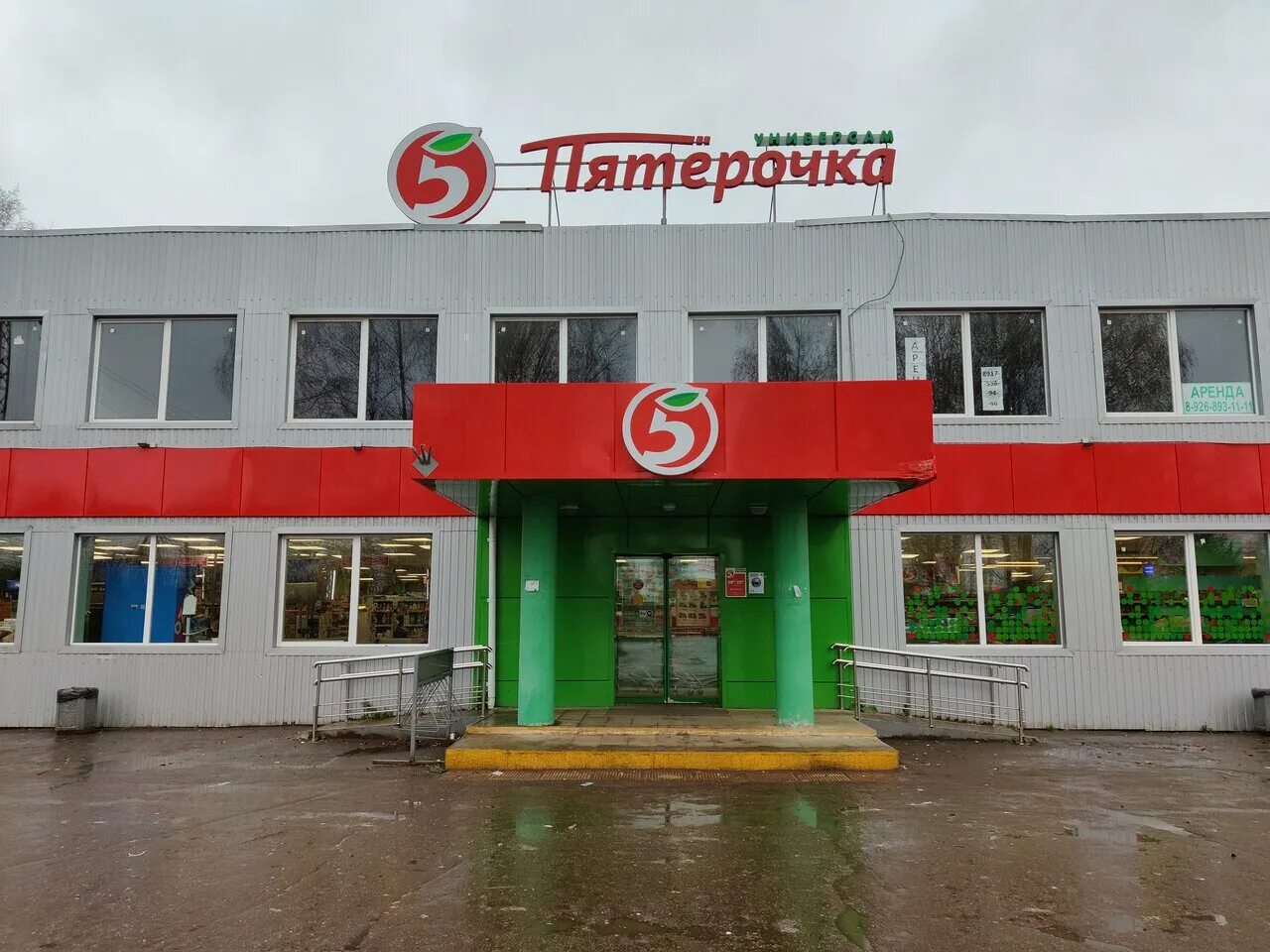 софрино патриарха пимена