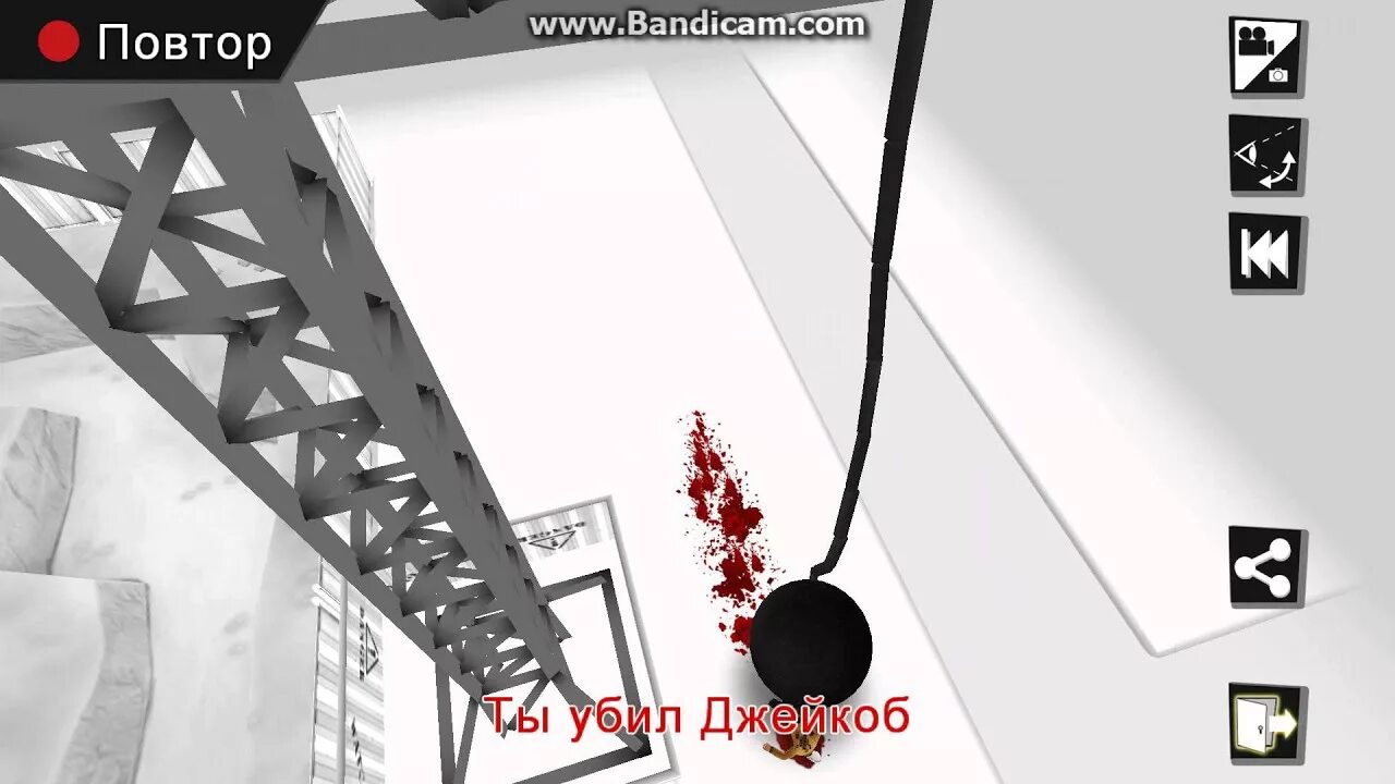 Симулятор киллера. Симулятор симулятор убийцы фиолетовый.
