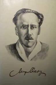 Сивцев вражек осоргин